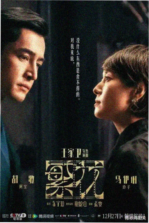韩剧HD 推荐 继承者们