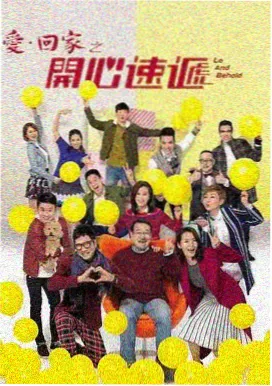 韩剧HD 推荐 顶楼